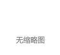 时隔4月！《2024ADA糖尿病诊疗标准（精简版）》重磅发布，9大“核心图表”一文汇总|治疗|高血压|2型糖尿病|心血管疾病|2024ada糖尿病诊疗标准